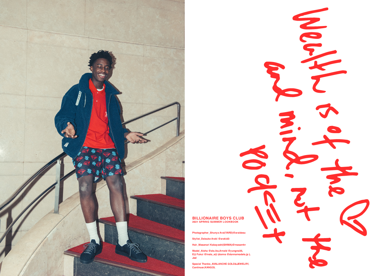 SPRING SUMMER 2021 COLLECTION