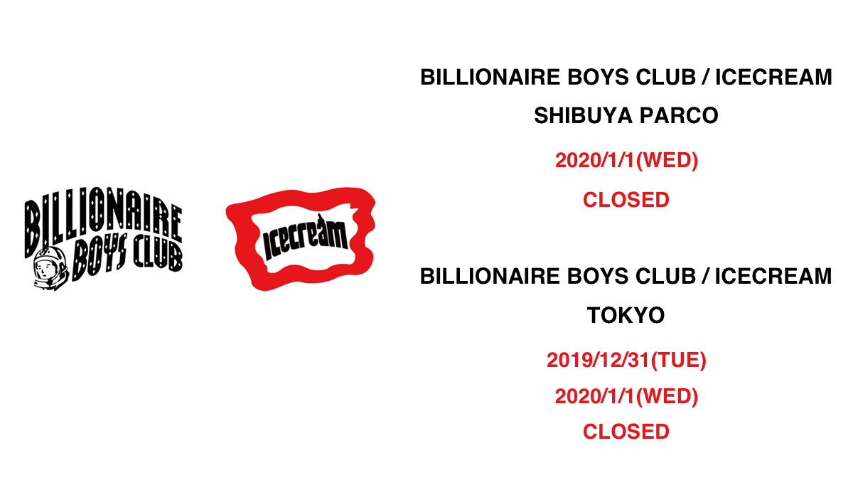 年末年始の営業時間についてのお知らせ