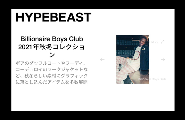 BILLIONAIRE BOYS CLUB