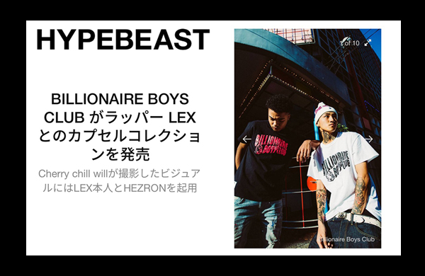 PRESS INFO.HYPEBEAST